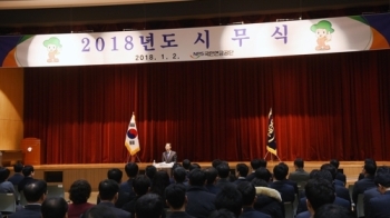 김성주 이사장 “국가의 국민연금 지급보장 분명히 할 필요“