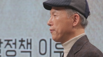 '차이나는 클라스' 서예학자 김병기 교수…'한자' 이야기 나눈다