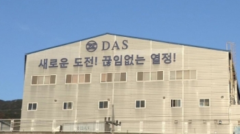 [여당] 다스 참고인 조사 끝낸 검찰, 피의자 소환 임박