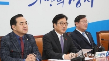 우원식 “일자리 창출·불평등 해소 위해 사회적 대타협 필수“