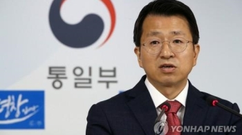 통일부 “평창올림픽 계기로 통남통미 이뤄지게 노력“