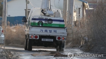 포천 양계농가 검출 AI 호남과 같은 'H5N6형'