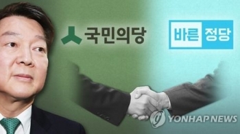 국민의당, '통합 갈등' 정점으로…분당 현실화 가능성 커져