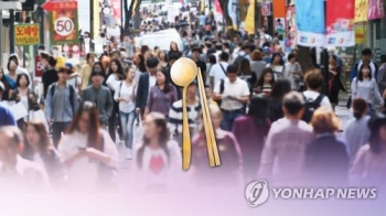 금수저 확 늘었다…1억원 넘게 증여받은 10대 30%↑