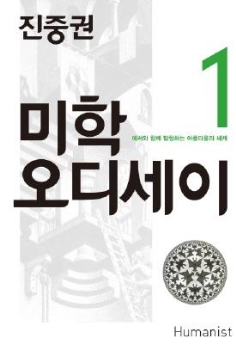 '블랙리스트' 피해 출판사 4곳, 문체부 공무원 검찰고발키로