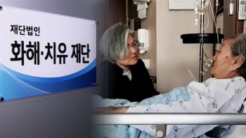 정부, 오늘 '위안부 합의' 후속 발표…사실상 파기 수순