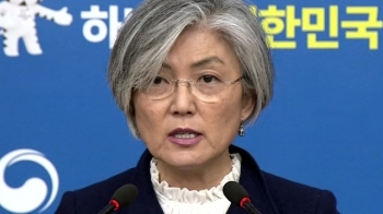 정부 “10억엔, 우리 예산으로 충당“…반환기조 재확인