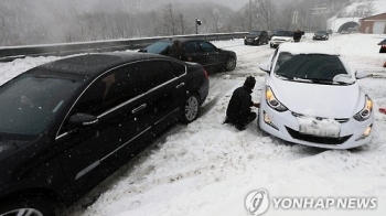 눈 내린 경북 칠곡·군위·청도 도로 5곳 교통 통제