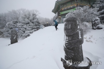 '대설경보' 제주 산간 폭설…한라산 입산 전면 통제