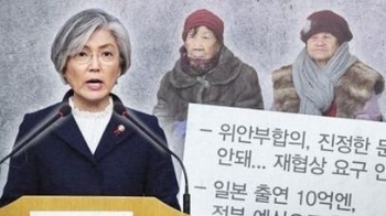 중 외교부 “일본, 위안부 문제 책임감 갖고 해결해야“