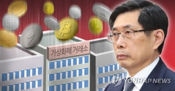 가상화폐 '거래소 폐지' 방침에 우르르…비트코인 2천만원 붕괴