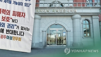 “생명 경시 엿보여…여친 감금·폭행 의전원생 제적 처분 정당“