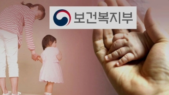 복지부 '아동수당 전계층 확대' 재추진…국회 문턱 넘을까