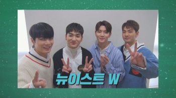 '슈가맨2' 첫 쇼맨! 뉴이스트W·구구단 본방사수 영상 공개