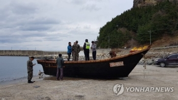 정부, 울릉도 해상 목선서 발견 북한 주민 추정 시신4구 송환 통보