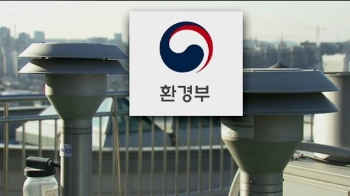 허공에 세운 미세먼지 측정소…못미더운 수치 발표