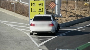 요금소 주변 이상한 구조에 '멈칫'…아찔한 부산 외곽도로