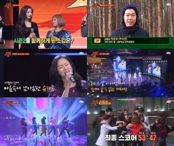 '슈가맨2' 첫방송, 분당 최고 시청률 6.5%…추억소환 '성공'