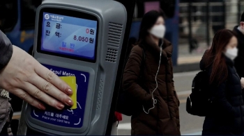 '수도권 미세먼지 비상조치' 평일 첫 시행…곳곳 혼란도