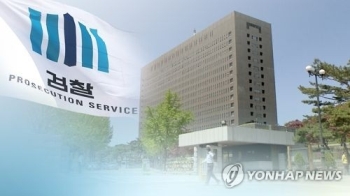 최순실 은닉재산 쫓는다…중앙지검 범죄수익환수부 신설추진