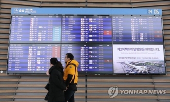 “아차“…인천공항 2터미널로 잘못 찾아간 이용객 속출