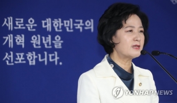 추미애 “개헌 당론, 1월내 정해 야당과 2월내 합의안 도출“