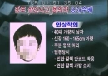 15년 전 호프집 여주인 살인범 1심 무기징역…“속죄하며 살아야“