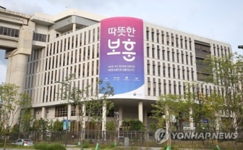 보훈단체 외부 기부금 내역 공개한다…정치개입 원천차단