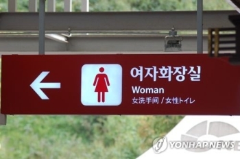 여자화장실 알바생 폭행범 긴급체포…“내가 했다“ 자백