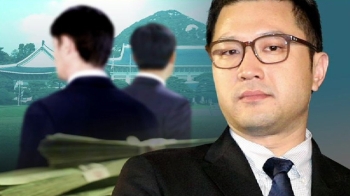 청와대 직원이 낸 '이시형 전세금'…당시 상관은 김백준