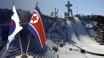 이번 주부터 '평창 타임' 시작…남북 사전답사 본격화