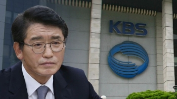 KBS이사회 '고대영 사장 해임안' 가결…파업 141일 만
