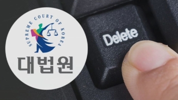 '사법부 블랙리스트' 의심 PC 살펴보니…커지는 은폐 의혹