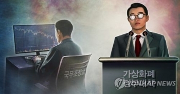 정부, 공무원 가상화폐 거래에 제동…행동강령 활용키로