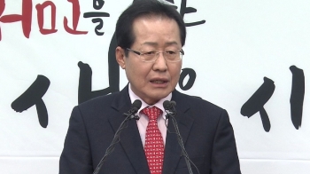 [영상구성] 홍준표 신년회견 “그 질문 하지 마세요~“