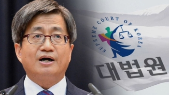 김명수 “법원행정처 전면 재검토“…검찰, 사건 재배당