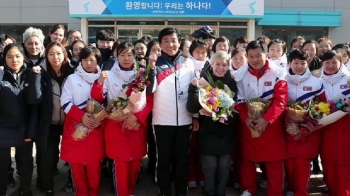 한지붕 아래 모인 남북…여자 아이스하키 단일팀 훈련 시작