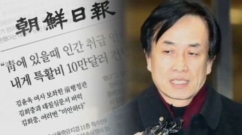 [단독] “MB 청와대 행정관에게 혼쭐“?…반박 나선 김희중