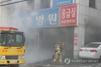 대형 화재 발생 밀양 세종병원은 어떤 곳