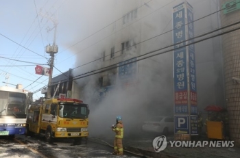 대참사 밀양 세종병원…일반·요양병원 함께 운영