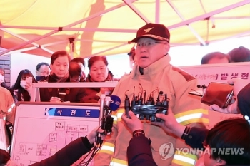 세종병원 스프링클러 없었다…소방당국 “의무 여부 확인중“