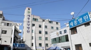 세종병원에 옆 요양병원 환자 16명 더 있었다…“모두 99명“