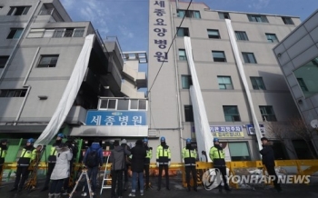 경찰, 세종병원 '안전부주의 정황' 곳곳서 포착 전방위 수사