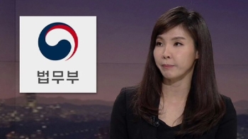 서지현 검사 “지난해 8월에도 조사 요구…법무부서 묵살“