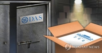 검찰 “다스 창고의 MB 청와대 문서, 거기 있으면 안되는 자료들“