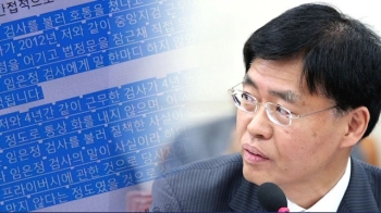 '잠행' 최교일, 페북에 반박문…한국당은 '뒷북 논평'