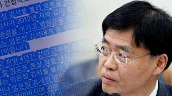 최교일 의원, 본회의 불출석 계속…한국당은 '뒷북 논평'