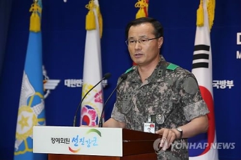 검찰, '사이버사 축소 수사' 전 국방부 조사본부장 압수수색