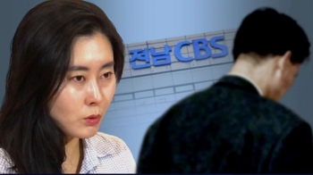 사회 각계서 '미투'…“성희롱 따지니 해고“ 강민주 PD