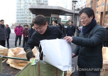 미래당 당헌에 '자유민주주의' 포함될듯…대북정책은 '제3의 길'